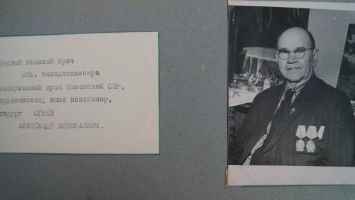История в фотографиях