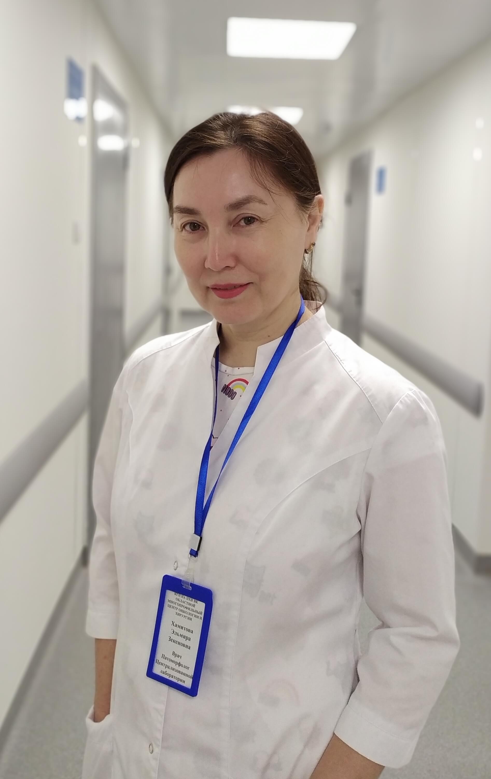 Хамитова Эльмира Зекеновна
