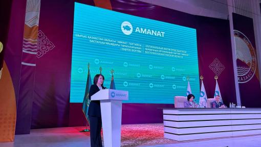 Гульмира Сагидуллина приняла участие в I Региональном Форуме председателей первичных организаций партии «AMANAT»