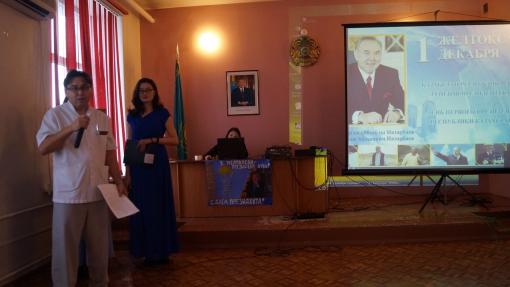 Восточно-Казахстанский областной онкологический диспансер отмечает День Первого Президента Республики Казахстан - ВКО многопрофильный 